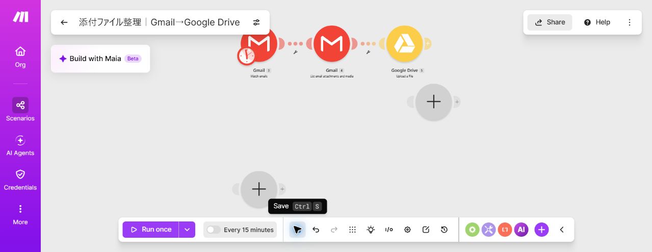 Gmailでメールを検知し、添付を取り出してGoogle Driveへ保存する3モジュール